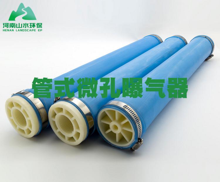 曝氣器